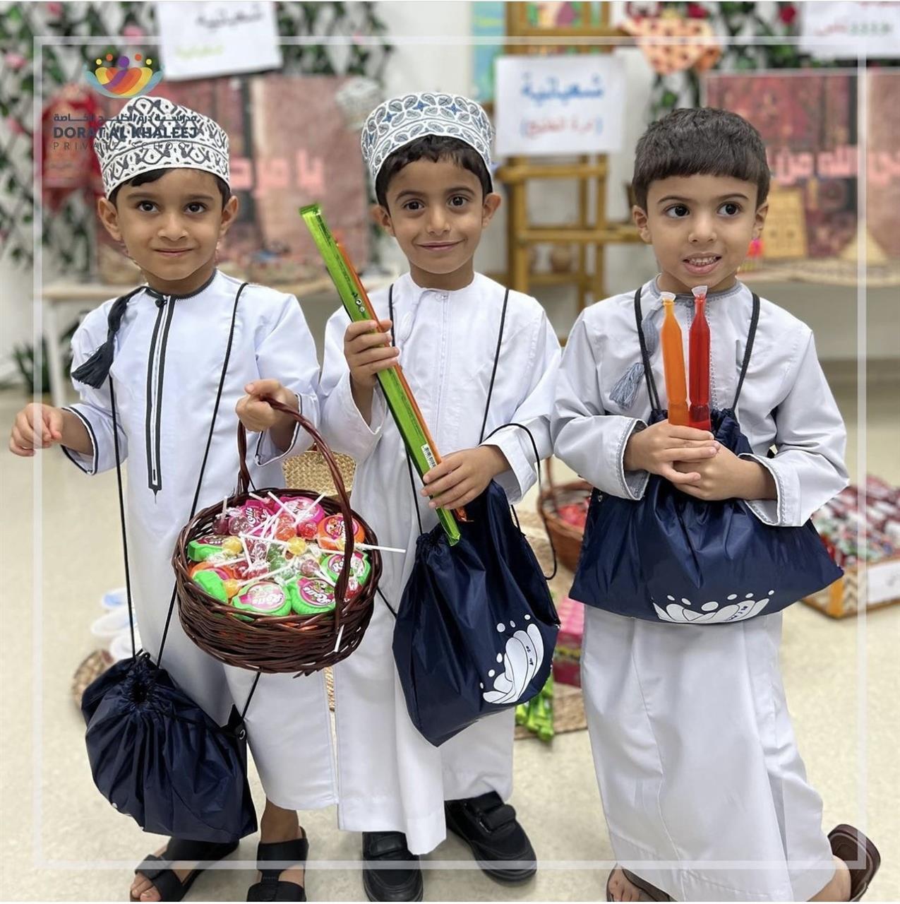 الشعبانية
